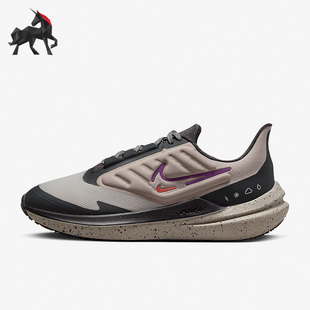 Nike/耐克正品Air Winflo 9 Shield女子公路跑步鞋DM1104-002