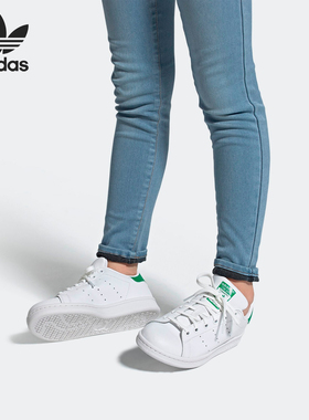 Adidas/阿迪达斯正品女Stan Smith史密斯小白鞋运动板鞋 M20605