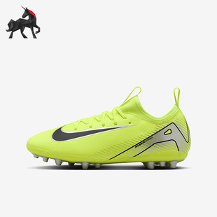 兒童訓練耐磨比賽足球鞋 Nike 耐克正品 新款 700 FQ8403