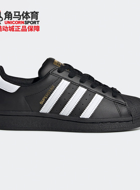 Adidas/阿迪达斯正品 秋季男大童防滑运动休闲鞋 EF5398