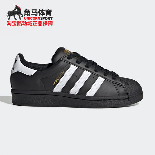 阿迪达斯男大童防滑运动休闲鞋