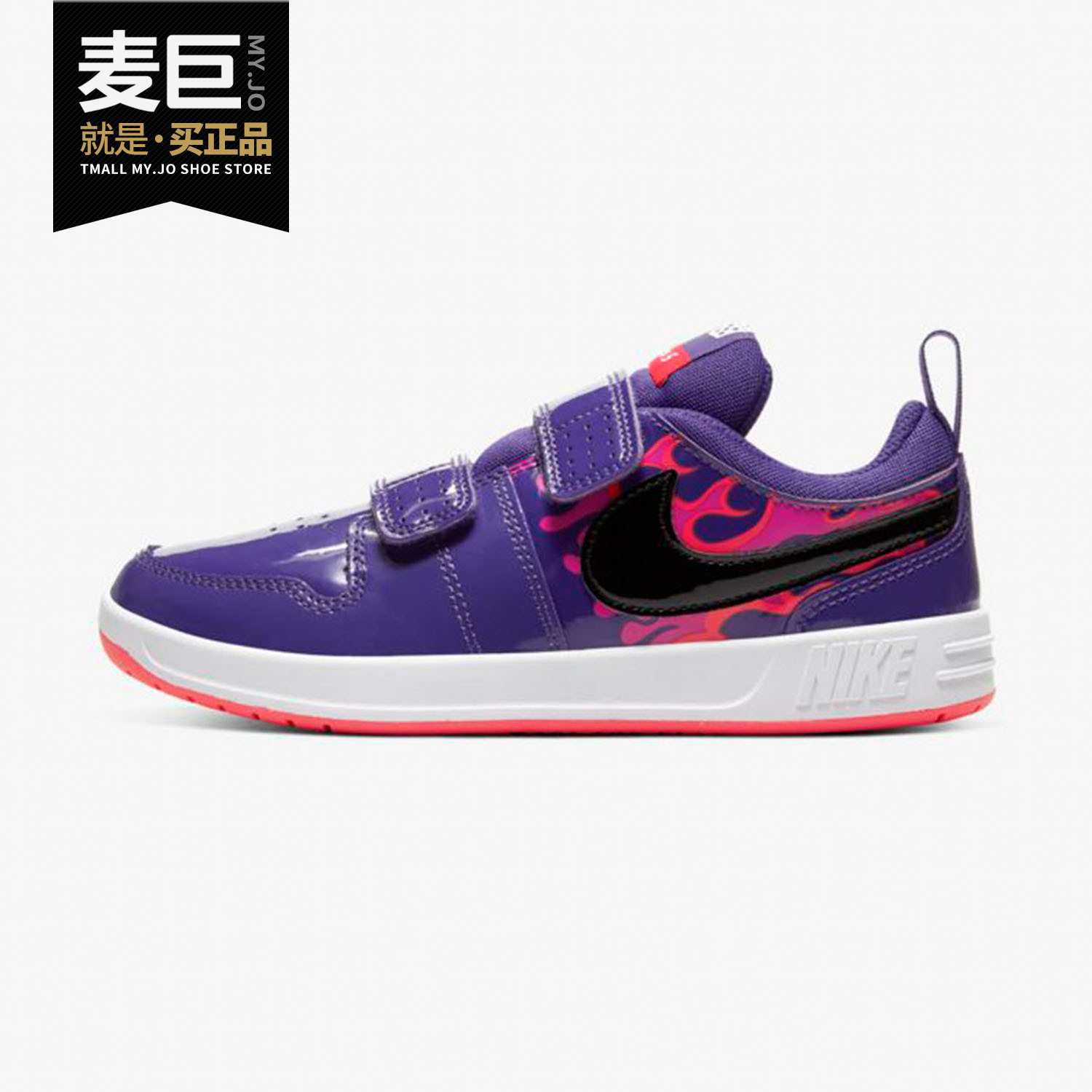 耐克舒适休闲耐磨运动童鞋