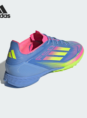 Adidas/阿迪达斯正品F50 PRO TF新款男士运动耐磨足球鞋IE1219