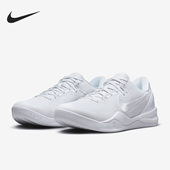 耐克正品 低帮篮球鞋 Kobe Nike VIII Protro情侣款 FJ9364 100