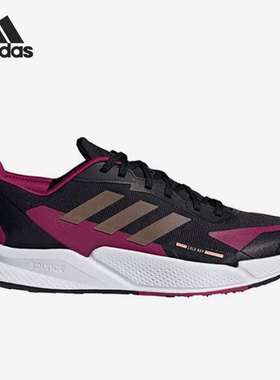 Adidas/阿迪达斯正品冬季新款X9000L2 C.RDY男女运动跑步鞋H67352