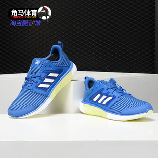 清风透气大童运动鞋 Adidas vent 阿迪达斯正品 CP8783 CLIMACOOL