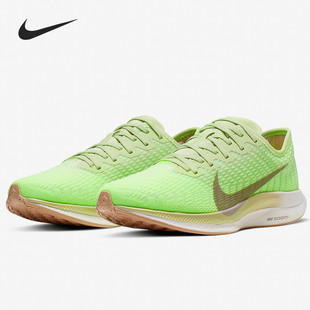 NIKE ZOOM 女子跑步鞋 耐克正品 AT8242 WMNS TURBO Nike PEGASUS