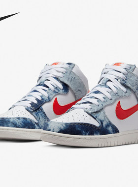 Nike/耐克正品Dunk 复古休闲高帮女子运动板鞋 DV2181-900