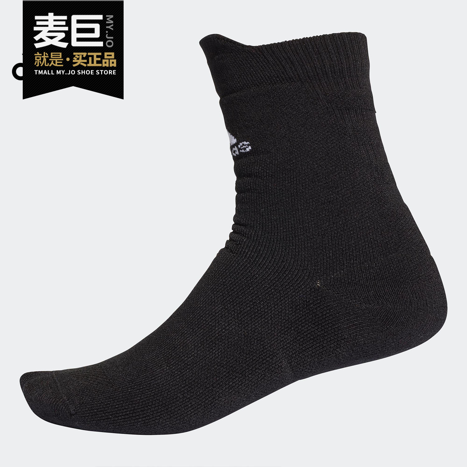 Adidas/阿迪达斯正品 休闲运动训练 舒适男女袜透气运动袜 CG2654