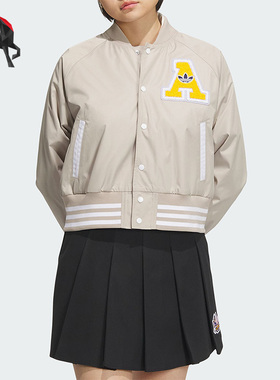 Adidas/阿迪达斯正品三叶草女子复古潮酷运动夹克外套IU4770