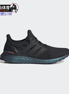 Adidas/阿迪达斯正品UltraBOOST 男女减震马拉松跑步运动鞋FY7079