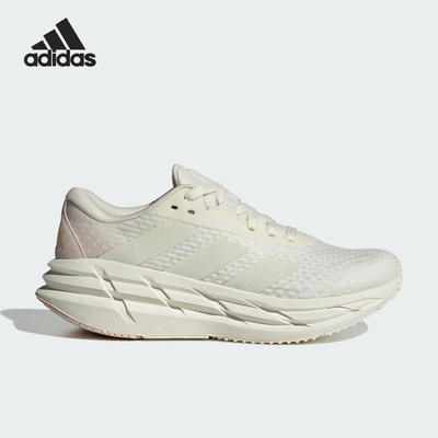 Adidas/阿迪达斯正品2024新款女士防滑耐磨轻便跑步鞋ID6164