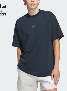 Adidas/阿迪达斯正品三叶草男士爱德华兹篮球运动T恤IW8050