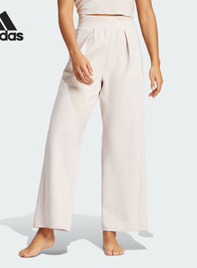 Adidas/阿迪达斯正品YGA PANT 女士瑜伽宽松阔腿运动裤IU1824
