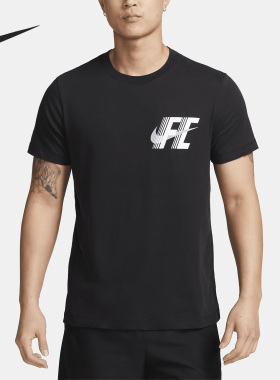 Nike/耐克正品DRI-FIT男子足球运动透气短袖上衣FD0040-010