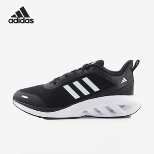 Adidas/阿迪达斯正品2024新款男女同款轻便透气跑步鞋IH6033