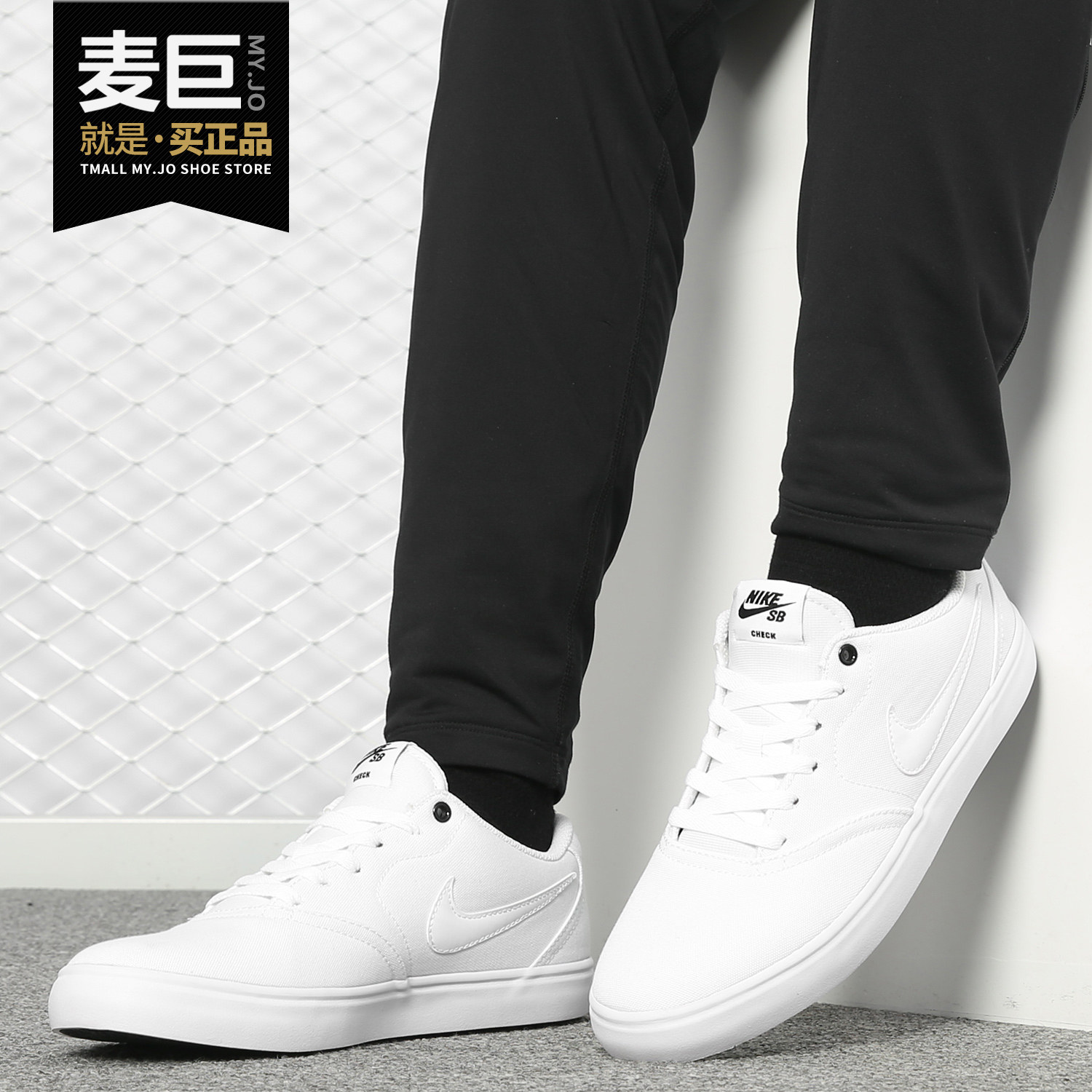 Nike/耐克正品 SB CHECK SOLAR 男女运动休闲低帮板鞋843896