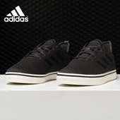 清仓 断码 40.5码 阿迪达斯男板鞋