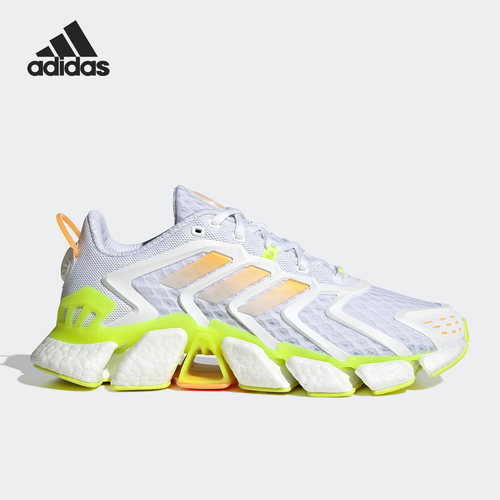 Adidas/阿迪达斯正品CLIMACOOL BOOST男女缓震跑步鞋GX5486