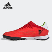 男女休闲舒适实战运动足球鞋 Adidas 新款 当季 FY3310 阿迪达斯正品