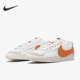 DN2158 Nike 100 LOW 77运动男子轻便耐磨板鞋 耐克正品 BLAZER