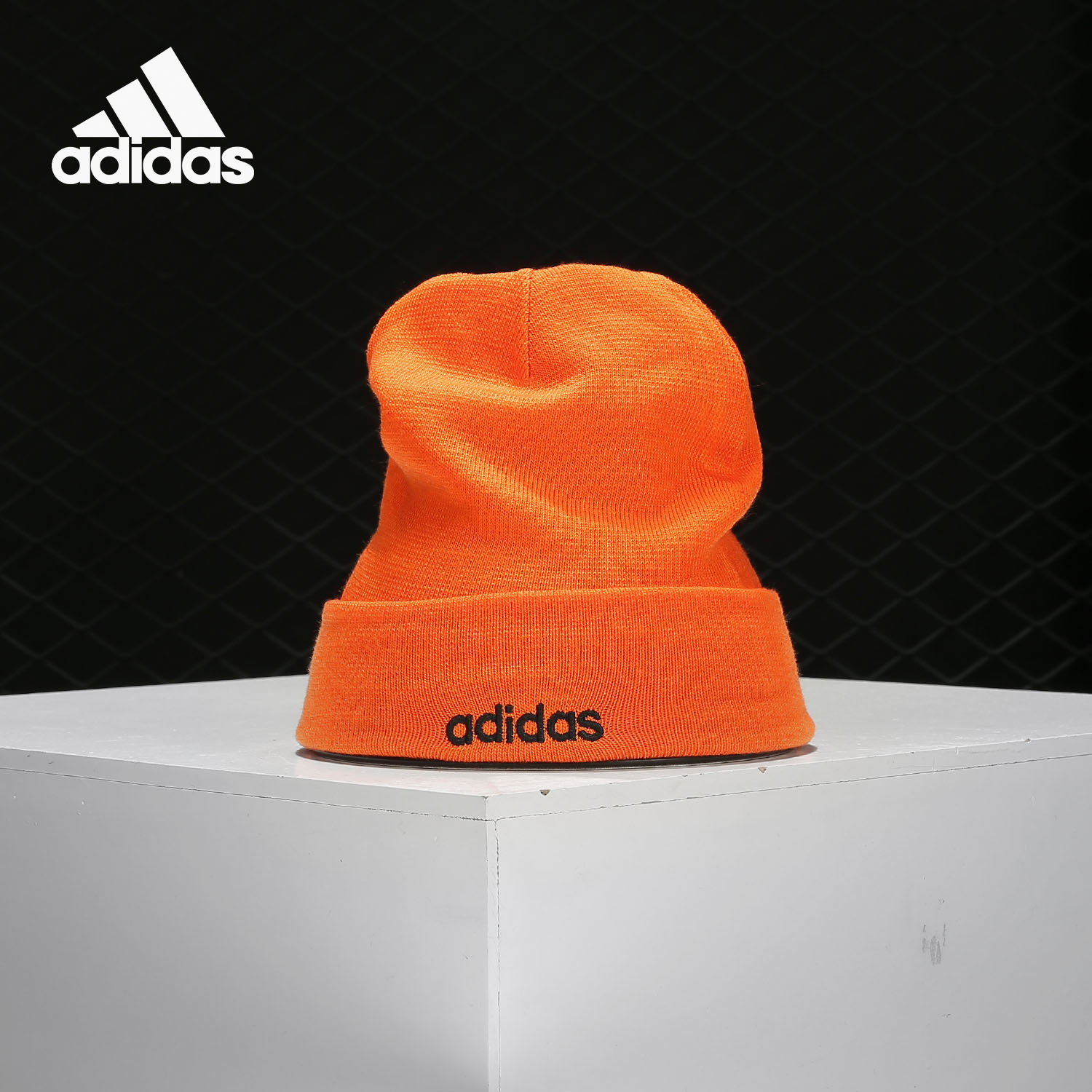 阿迪达斯男女运动保暖针织毛线帽