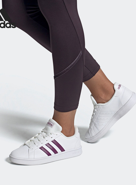 Adidas/阿迪达斯正品GRAND COURT BASE 女子休闲运动鞋 FW0810
