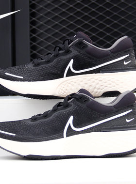 Nike/耐克正品 ZOOMX INVINCIBLE RUN FK男子休闲跑步鞋 CT2228