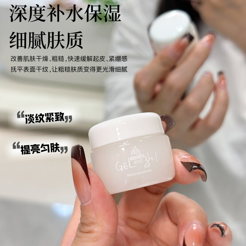 NMN极光霜抗皱面霜提亮去黄面霜紧致淡纹霜男补水面霜女滋润面霜