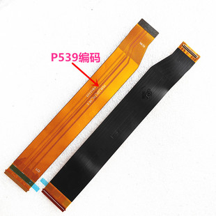 适用联想平板拯救者Y700二代显示排线屏幕连接线TB320FC P539