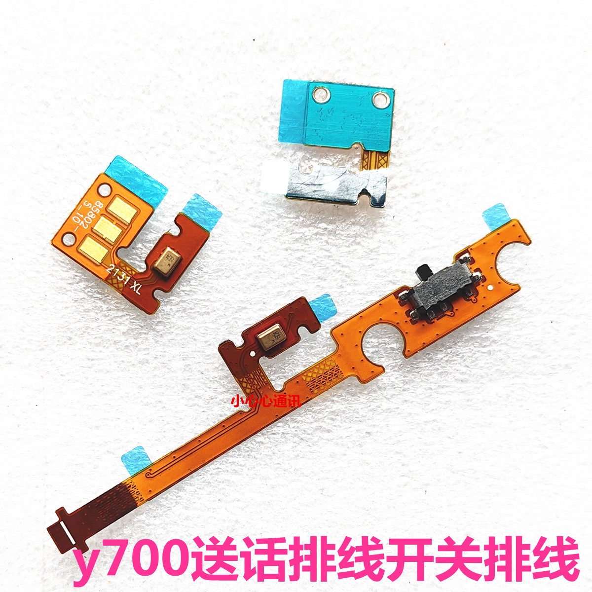适用于联想平板电脑700一代 开关键排线 送话麦克风话筒排