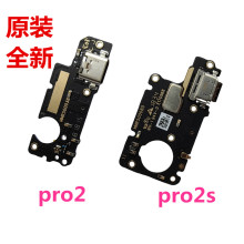 适用坚果PRO2尾插小板 锤子pro2s 送话器充电接口os105oe106全新