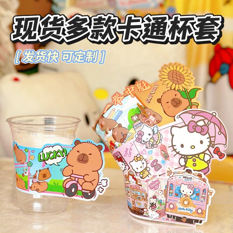hellokitty卡皮巴拉卡通新款
