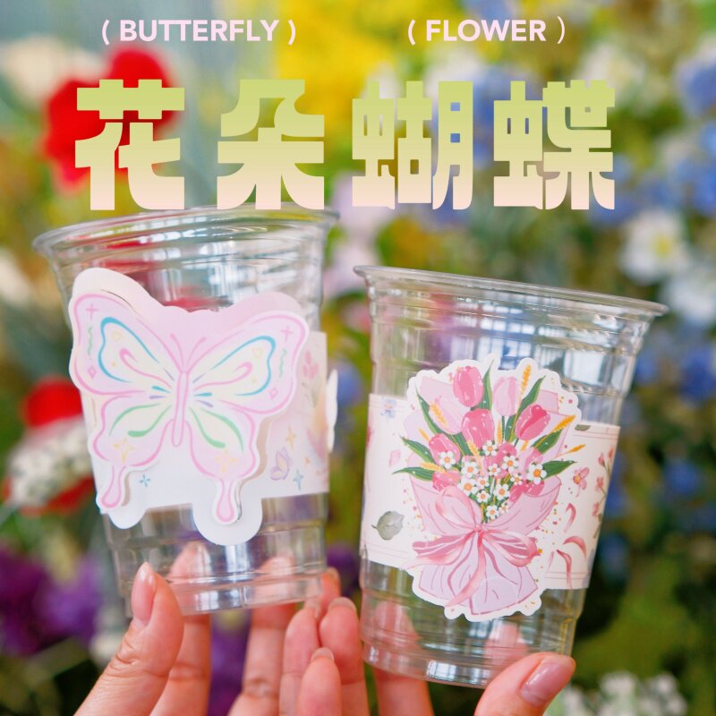 女王三八杯套网红新款春天杯套
