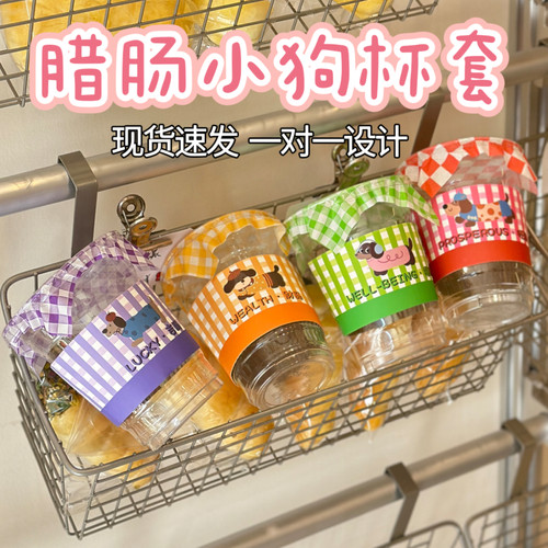 卡通双层加厚隔热杯套