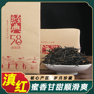 凤庆滇红经典 松针滇红蜜薯香味口粮茶 58云南2025新茶红茶180g盒装