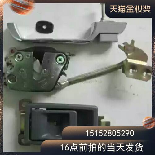 中联吊车12吨16H 20H25V 门锁总成  上车下车门锁总成门拉手