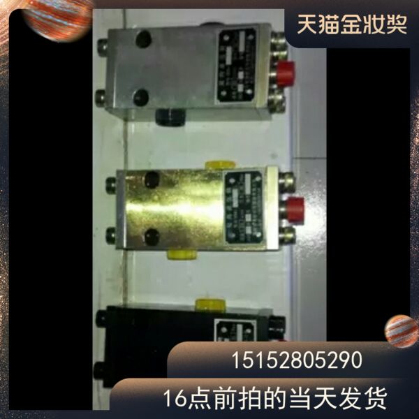 泰安 东岳吊车配件泰安东岳吊车双向液控单向阀so2-k8l. 12吨吊车