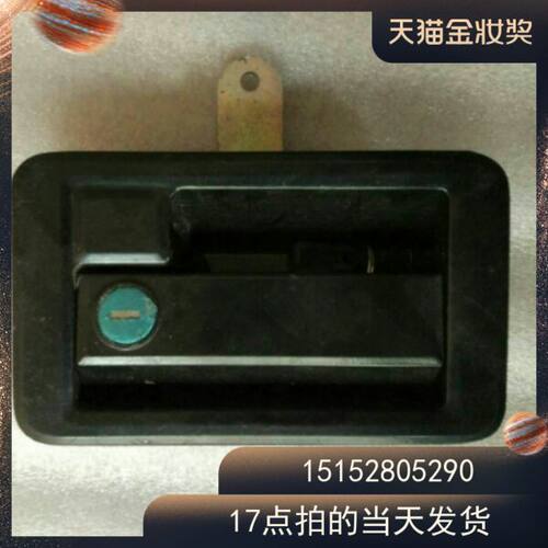 三一吊车上车操作室外拉手  外扣手  拉手  原厂