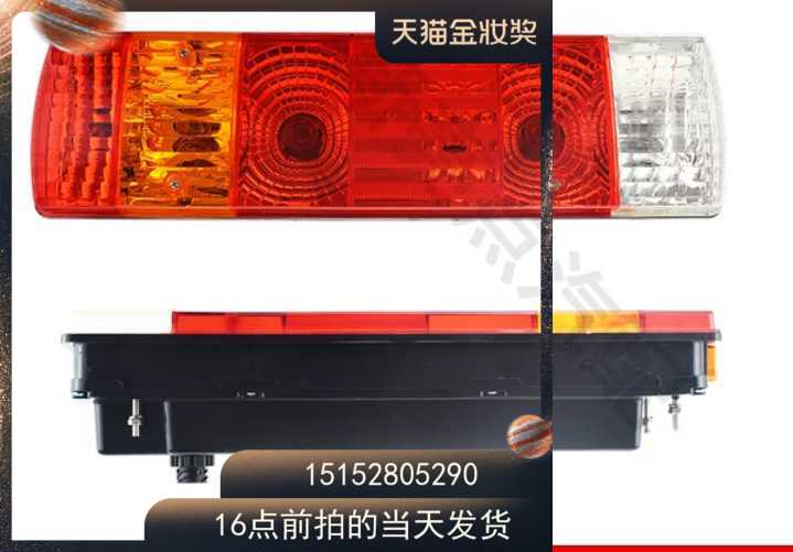 新款长沙中联吊车三一吊车25v5ztc刹车灯 后尾灯 刹车灯总成