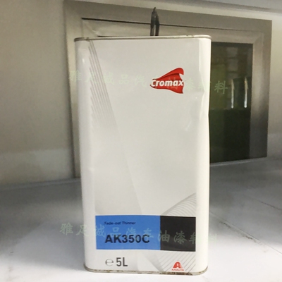 杜邦AK350C接口水 接口稀释剂 驳口水清漆接口水杜邦艾仕得接口水
