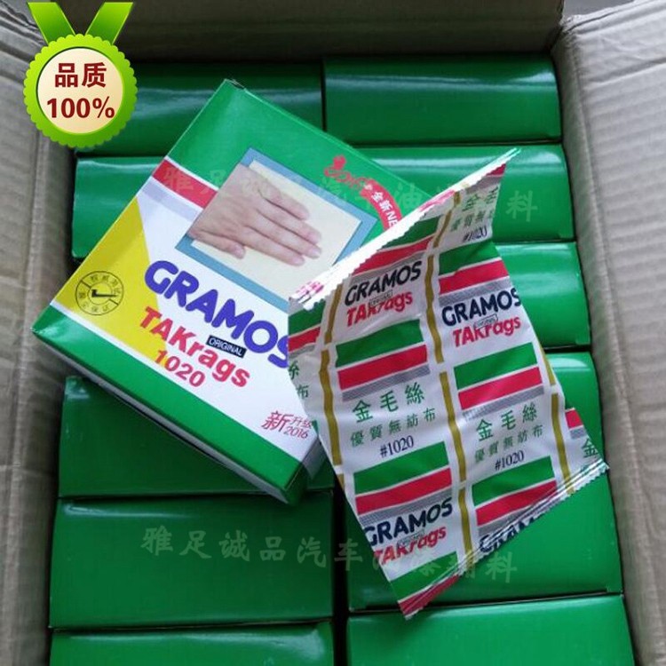 金毛丝汽车除尘布抹尘布喷漆专用除尘布喷漆清洁布粘尘布金毛丝,标准件/零部件/工业耗材,无尘纸/无尘布,淘宝优惠券,粉丝福利购,淘宝优惠卷