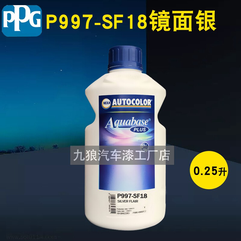 水性色母液态金属-超细ppg