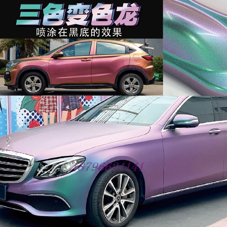 鹦鹉三色变色龙特色漆金属漆闪彩全车喷漆高端07SBH,基础建材,金属漆,淘宝优惠券,粉丝福利购,淘宝优惠卷