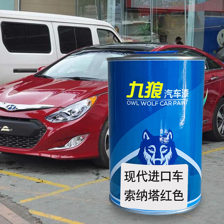 九狼汽车钣金全喷修补喷烤现油漆代胜达水晶白色水晶白香草白红色,基础建材,金属漆,淘宝优惠券,粉丝福利购,淘宝优惠卷