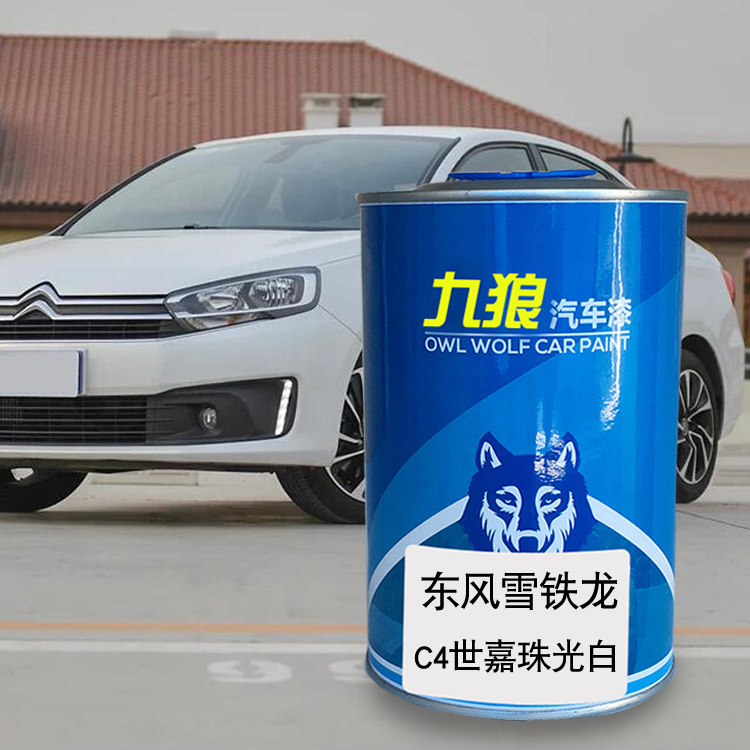 雪漆铁龙爱丽舍水晶银世嘉琉璃金珠光白香槟金汽车翻新修补喷烤漆
