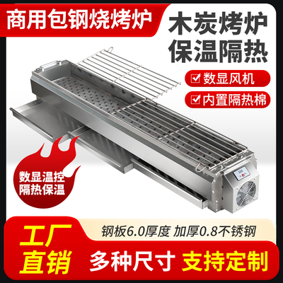 带风机木炭商用炉支持定制尺寸