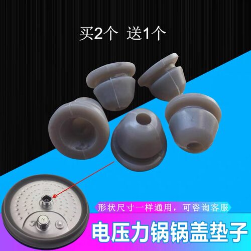 美的电压力锅配件MY-PHT5092H/HT5093/HT5078P盖板把手固定密封圈