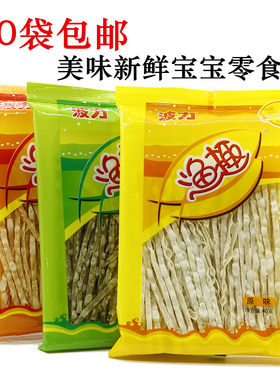 整箱包邮波力渔趣原味新鲜香辣