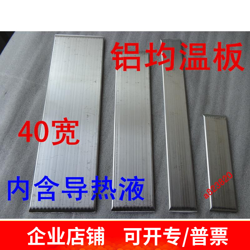 扁平超导无机沟槽细芯太阳能热管